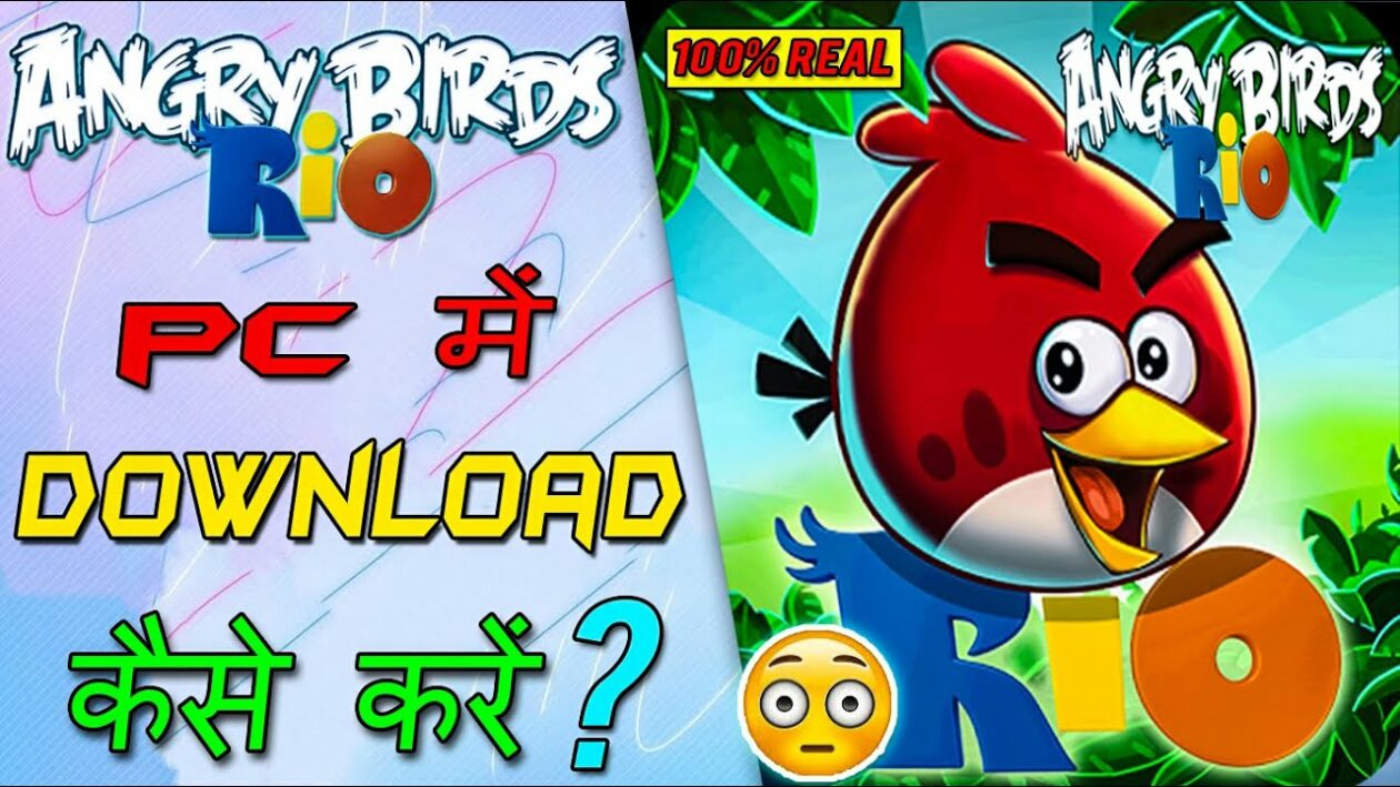 Comment installer Angry Birds sur PC ?