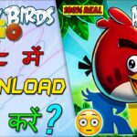 Comment installer Angry Birds sur PC ?